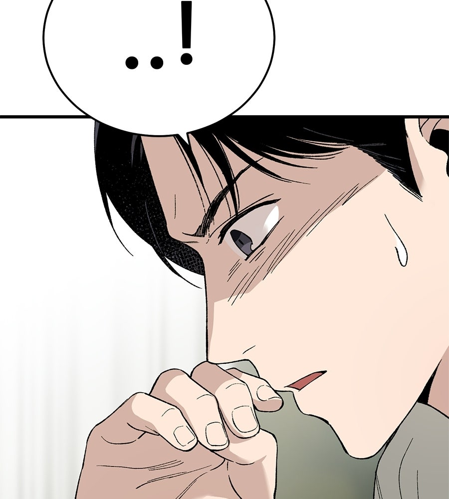 บ้านหลังนั้น...ฉันคือเธอ - หน้า 166