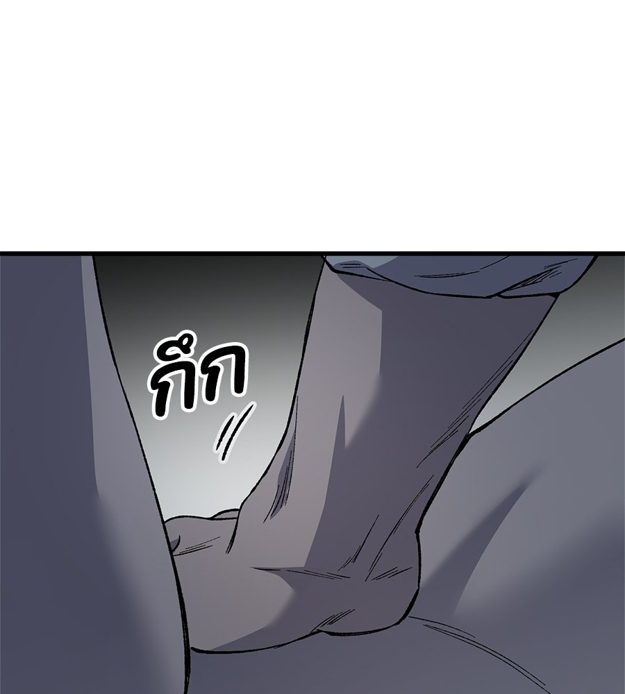 บ้านหลังนั้น...ฉันคือเธอ - หน้า 2