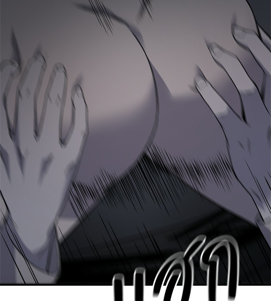 บ้านหลังนั้น...ฉันคือเธอ - หน้า 26