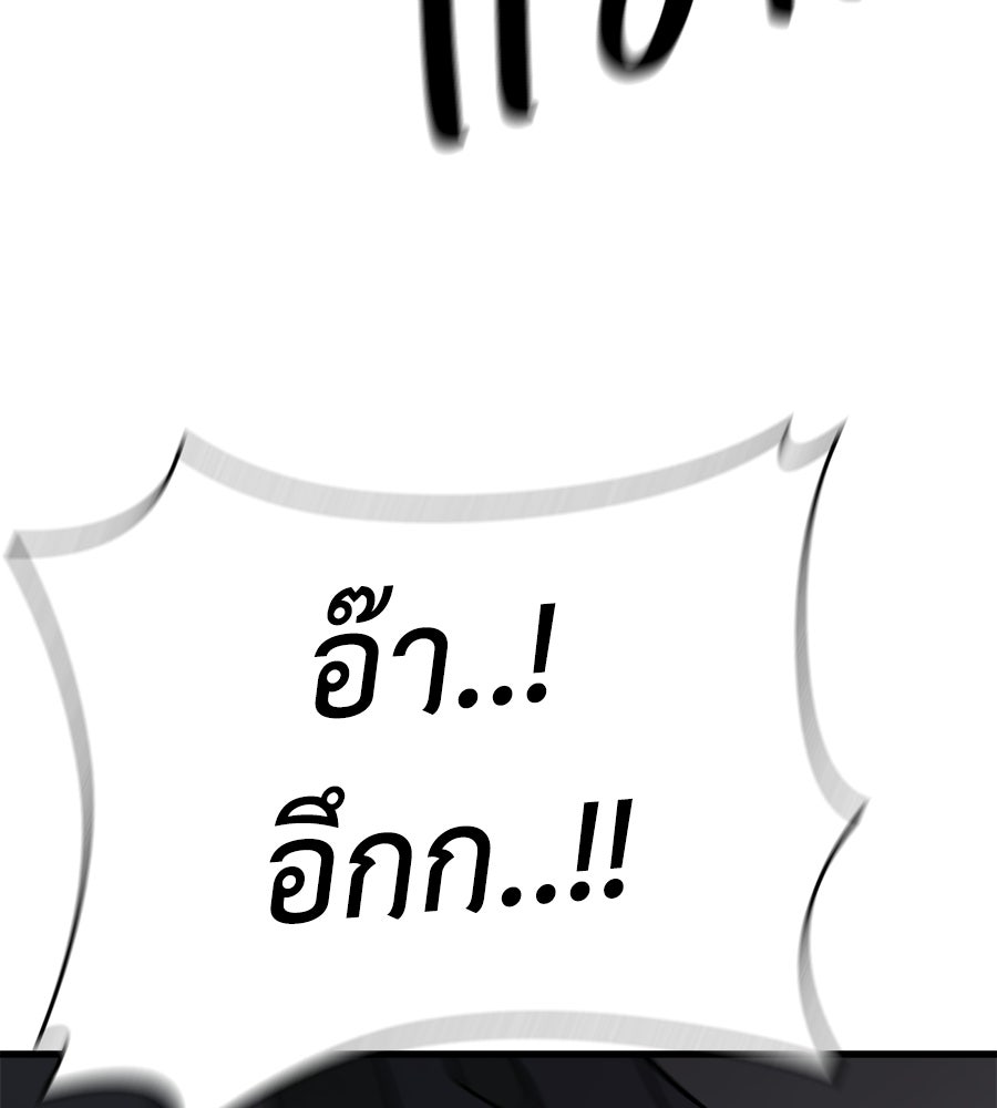 บ้านหลังนั้น...ฉันคือเธอ - หน้า 27