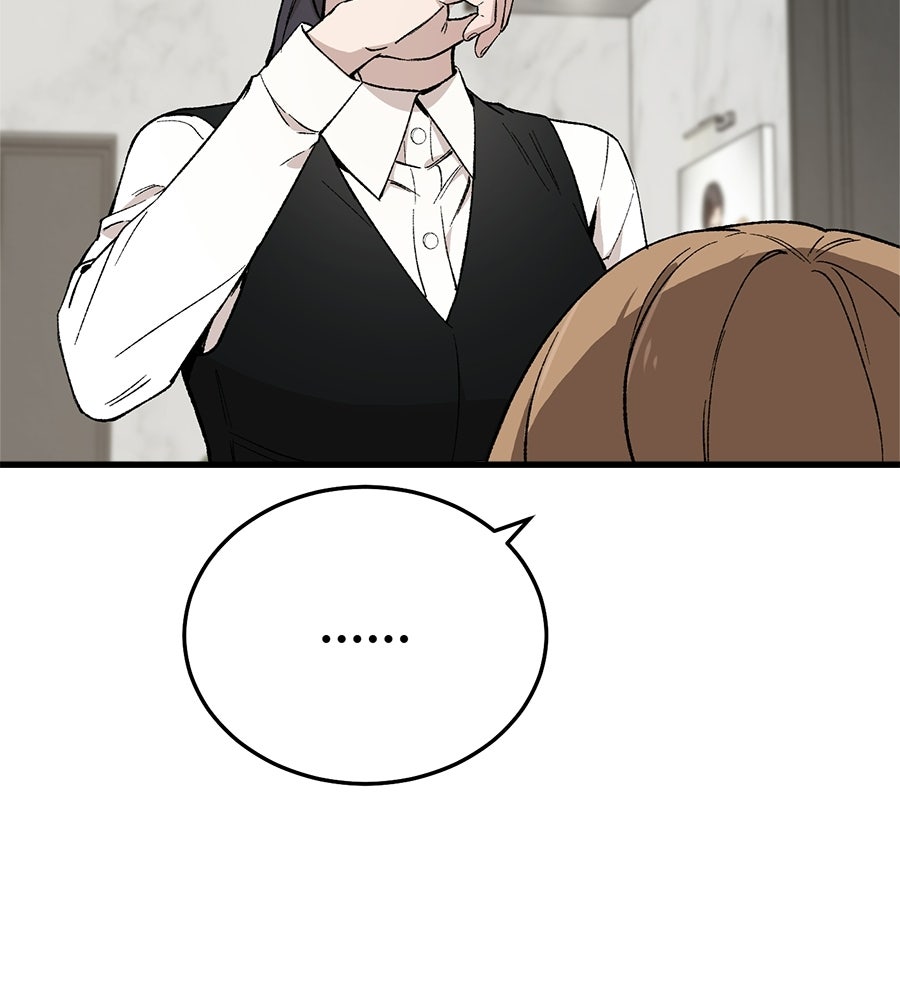 บ้านหลังนั้น...ฉันคือเธอ - หน้า 44