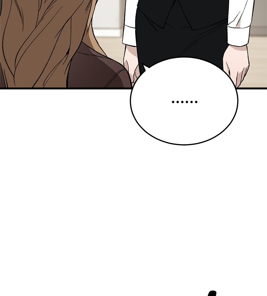 บ้านหลังนั้น...ฉันคือเธอ - หน้า 77