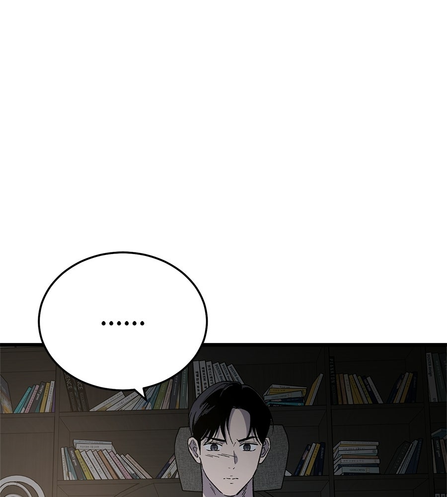 บ้านหลังนั้น...ฉันคือเธอ - หน้า 32