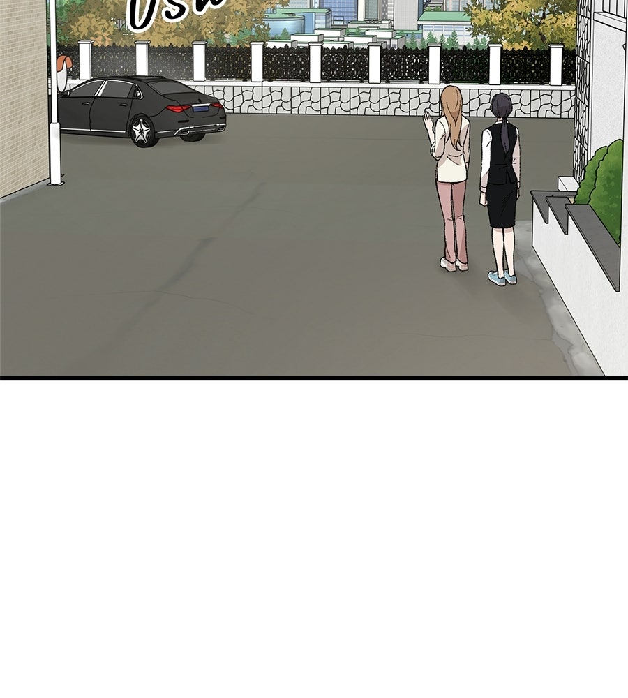 บ้านหลังนั้น...ฉันคือเธอ - หน้า 52