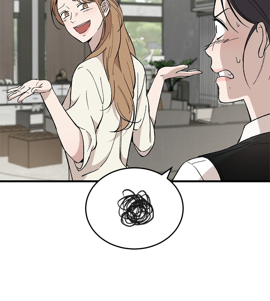 บ้านหลังนั้น...ฉันคือเธอ - หน้า 99