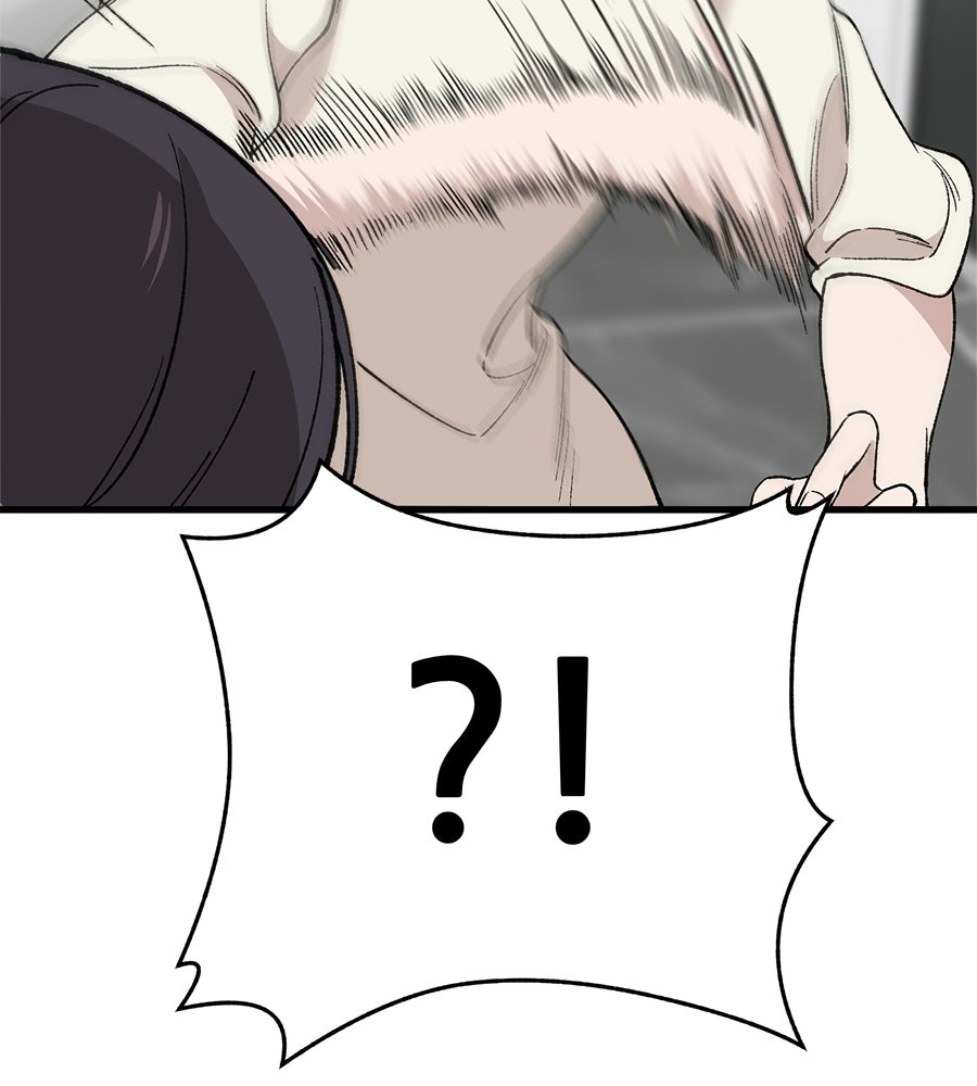 บ้านหลังนั้น...ฉันคือเธอ - หน้า 115