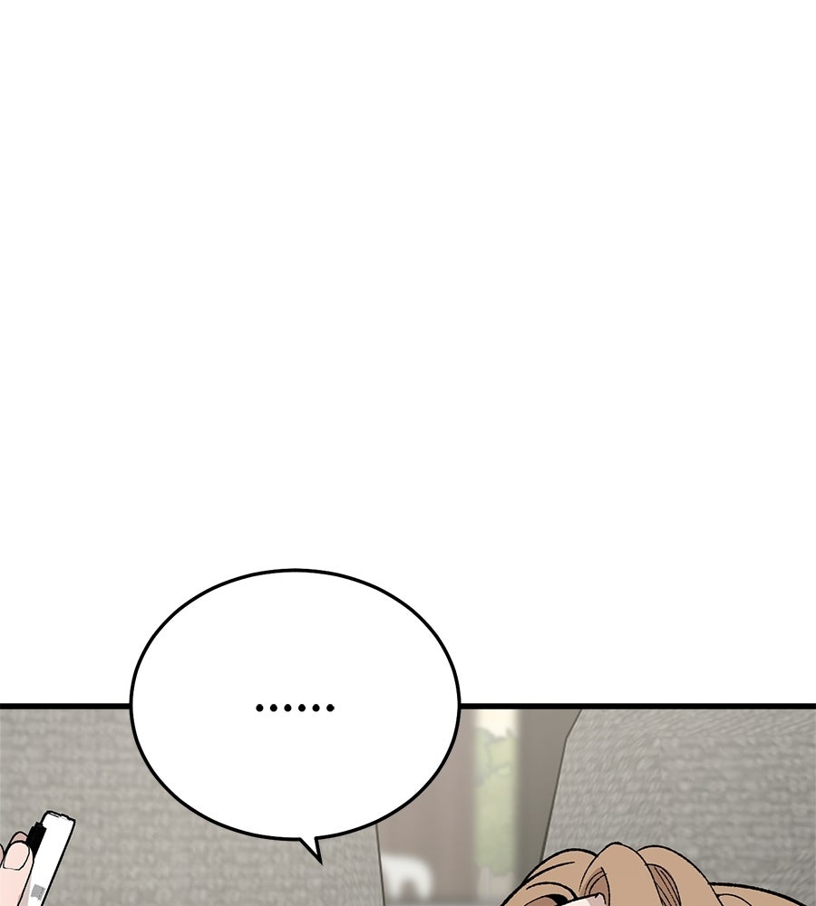 บ้านหลังนั้น...ฉันคือเธอ - หน้า 12