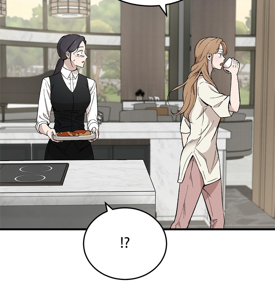 บ้านหลังนั้น...ฉันคือเธอ - หน้า 24