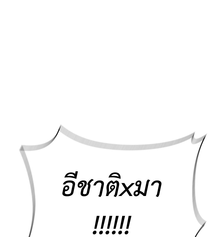 บ้านหลังนั้น...ฉันคือเธอ - หน้า 74