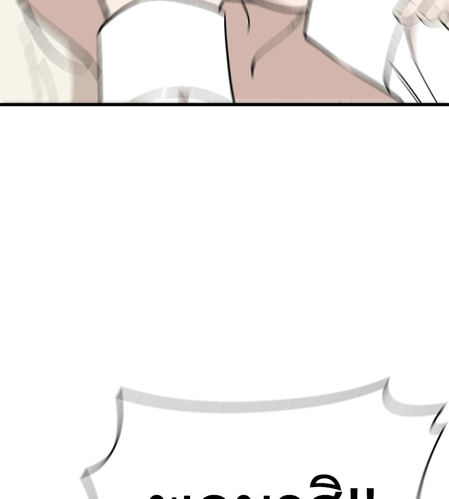 บ้านหลังนั้น...ฉันคือเธอ - หน้า 142