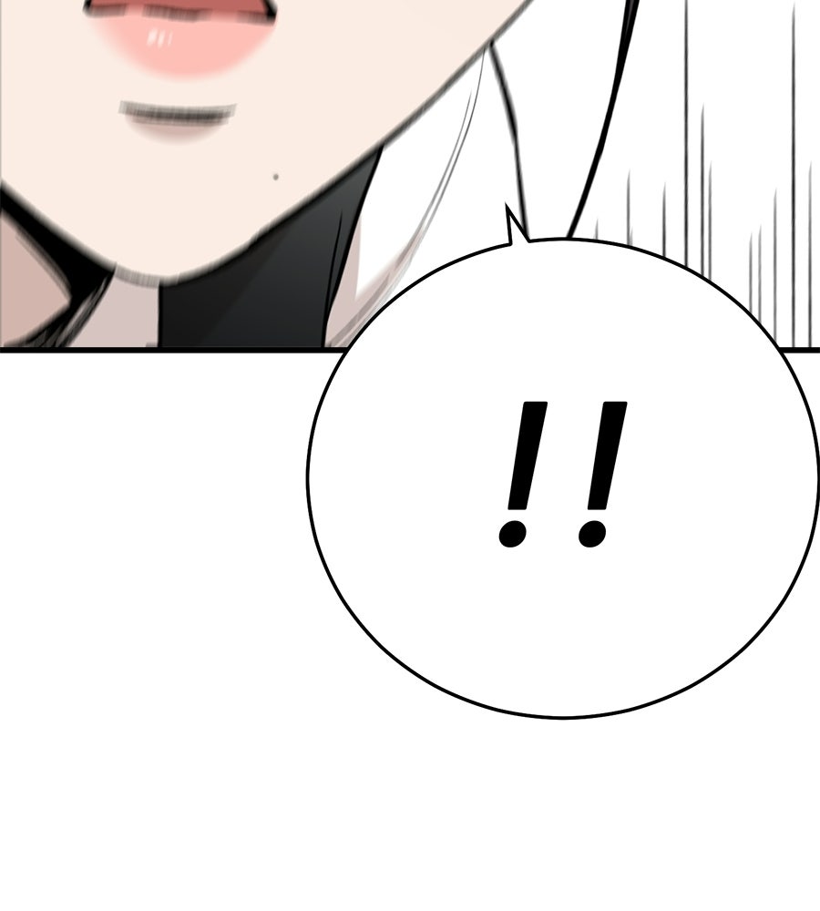 บ้านหลังนั้น...ฉันคือเธอ - หน้า 163