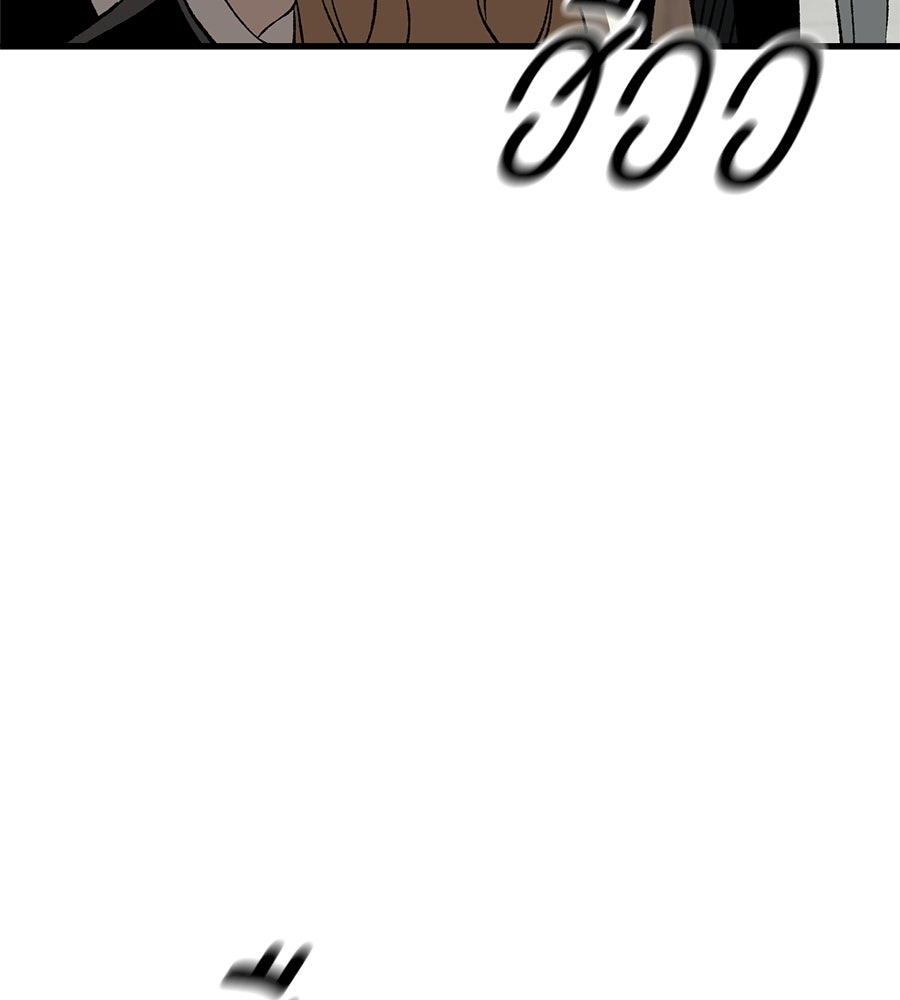บ้านหลังนั้น...ฉันคือเธอ - หน้า 168