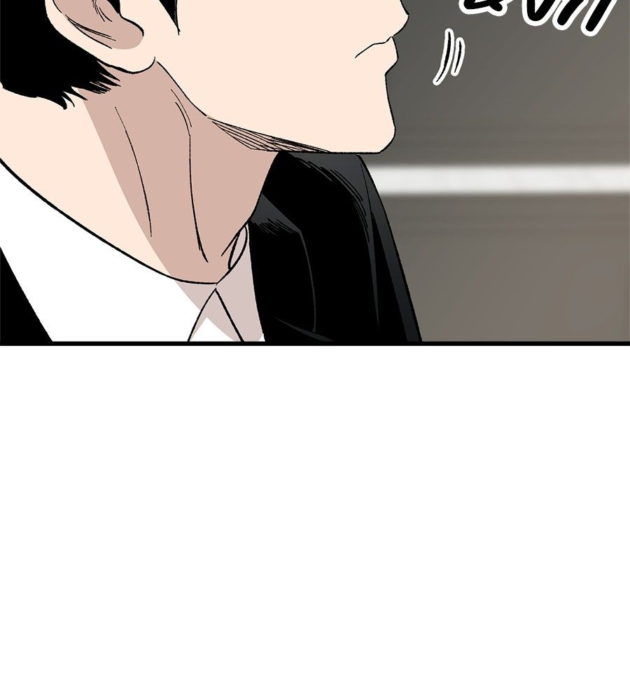 บ้านหลังนั้น...ฉันคือเธอ - หน้า 88