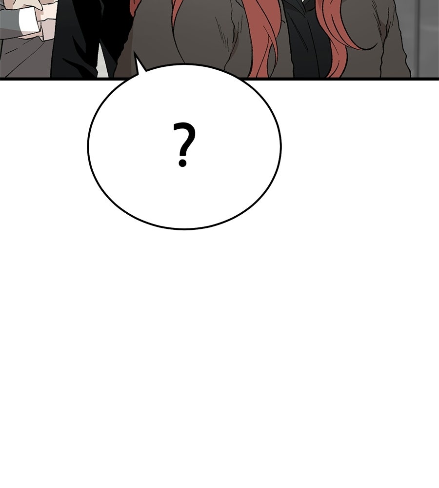 บ้านหลังนั้น...ฉันคือเธอ - หน้า 9
