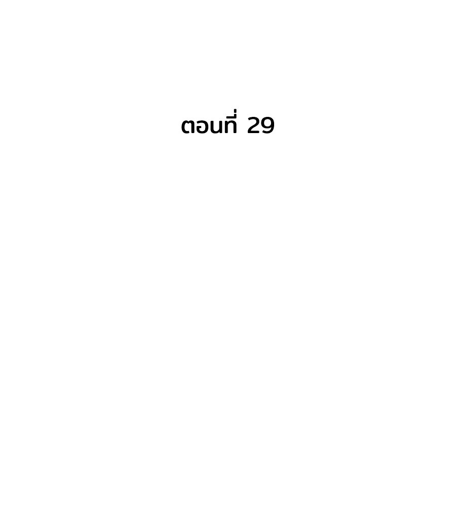 บ้านหลังนั้น...ฉันคือเธอ - หน้า 72