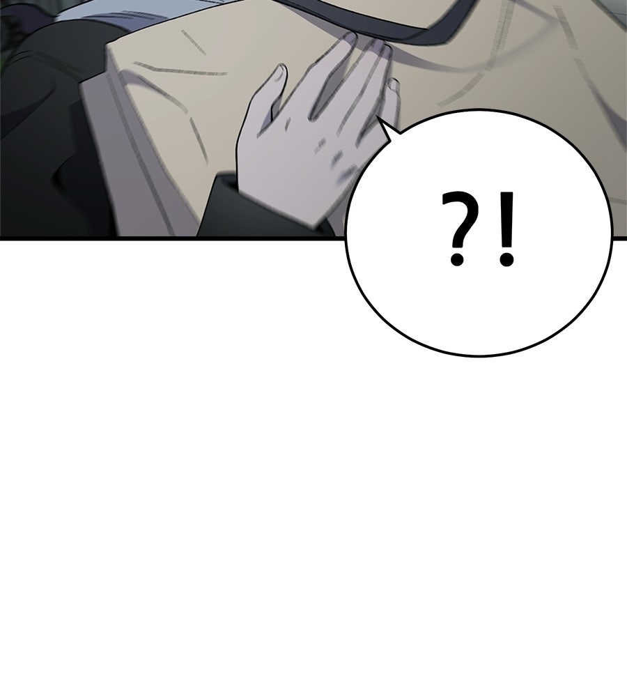 บ้านหลังนั้น...ฉันคือเธอ - หน้า 2