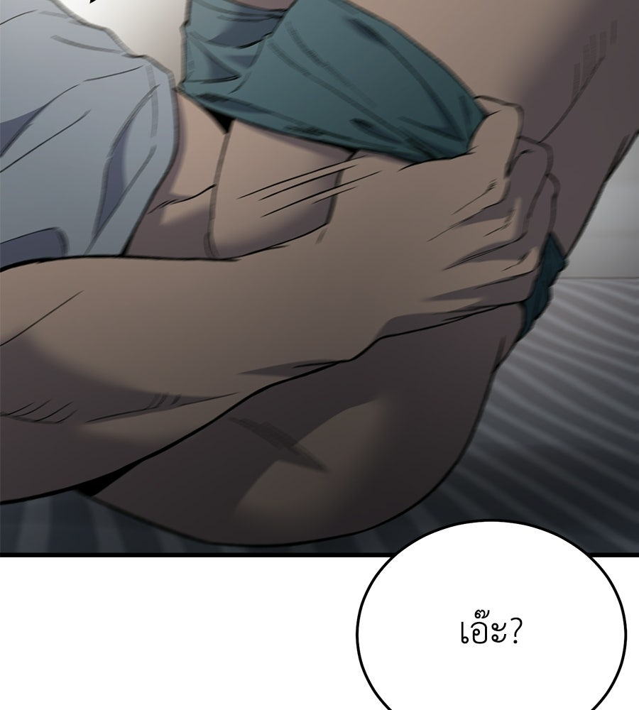 บ้านหลังนั้น...ฉันคือเธอ - หน้า 164