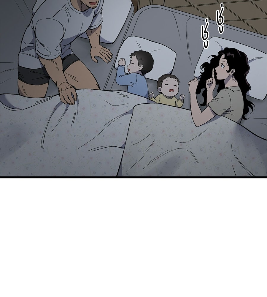 บ้านหลังนั้น...ฉันคือเธอ - หน้า 20