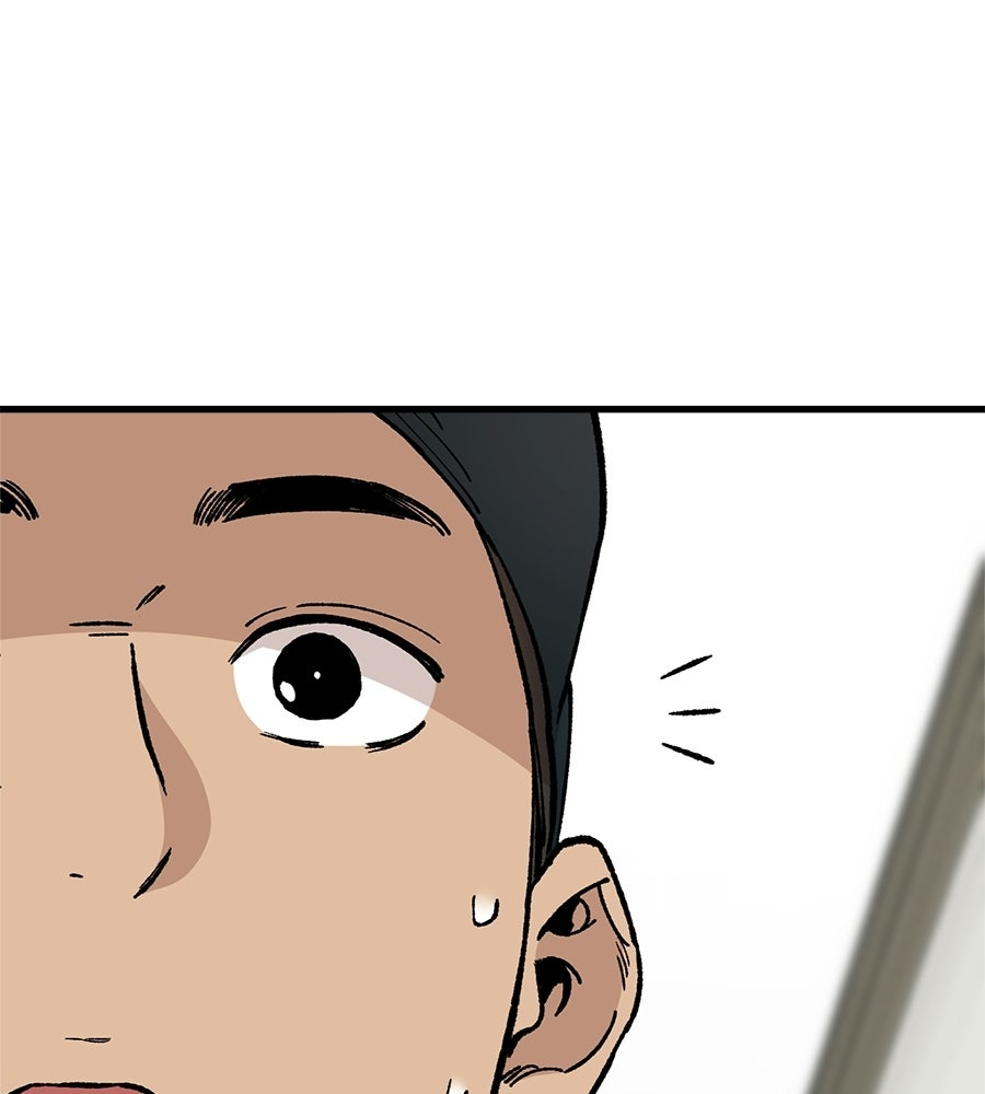 บ้านหลังนั้น...ฉันคือเธอ - หน้า 45