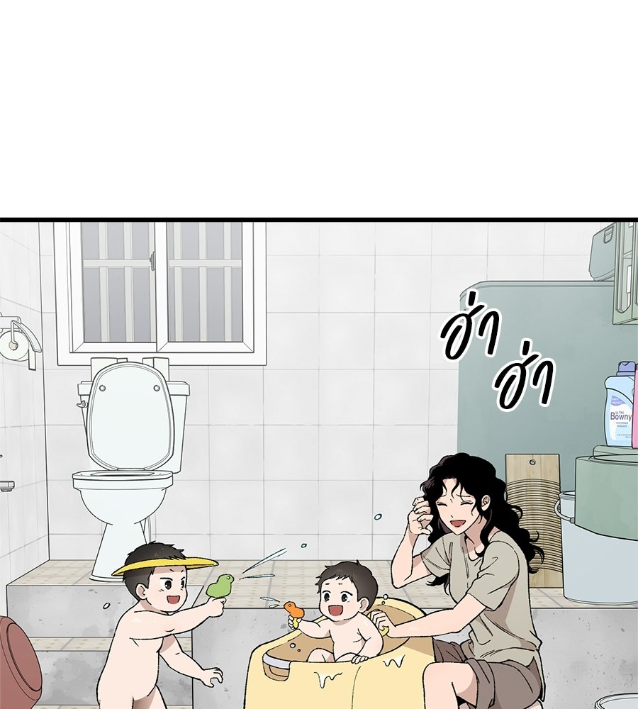 บ้านหลังนั้น...ฉันคือเธอ - หน้า 6