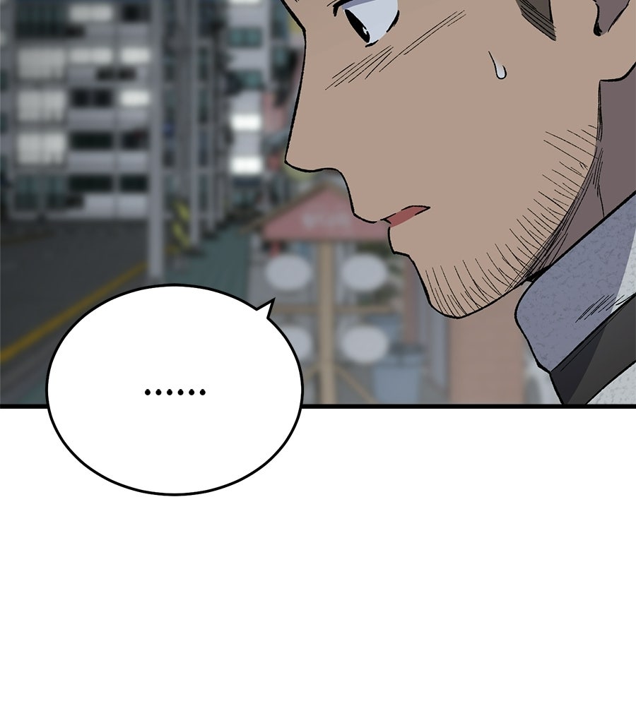 บ้านหลังนั้น...ฉันคือเธอ - หน้า 127