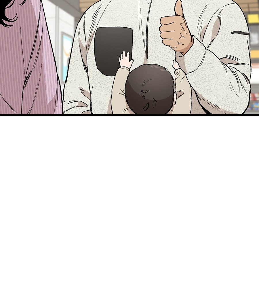 บ้านหลังนั้น...ฉันคือเธอ - หน้า 163