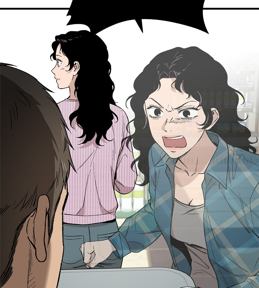 บ้านหลังนั้น...ฉันคือเธอ - หน้า 166