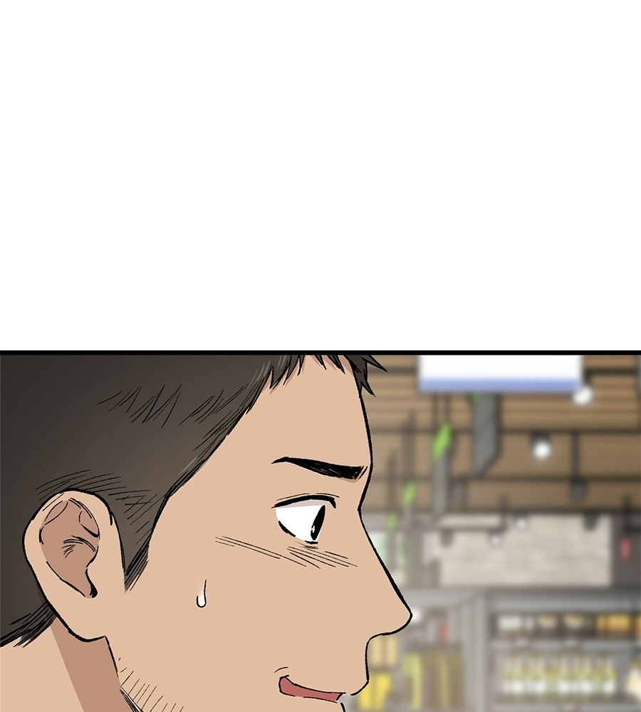 บ้านหลังนั้น...ฉันคือเธอ - หน้า 182
