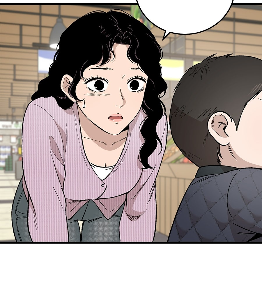 บ้านหลังนั้น...ฉันคือเธอ - หน้า 197