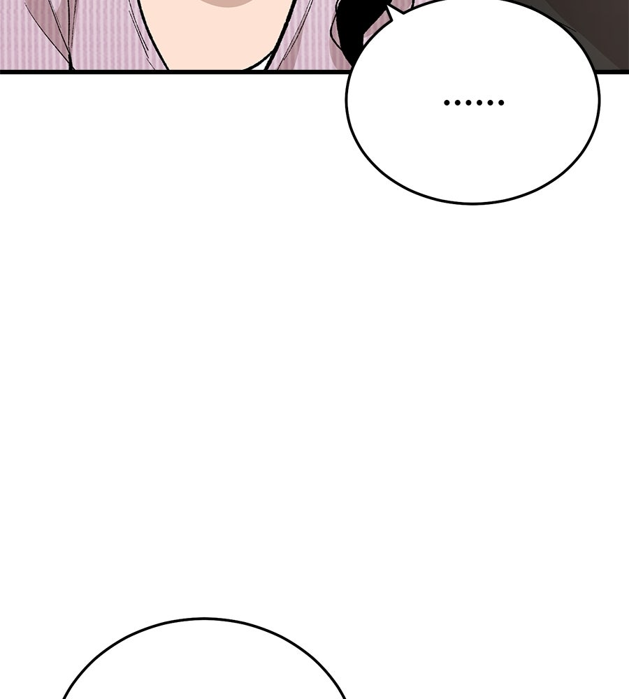 บ้านหลังนั้น...ฉันคือเธอ - หน้า 203
