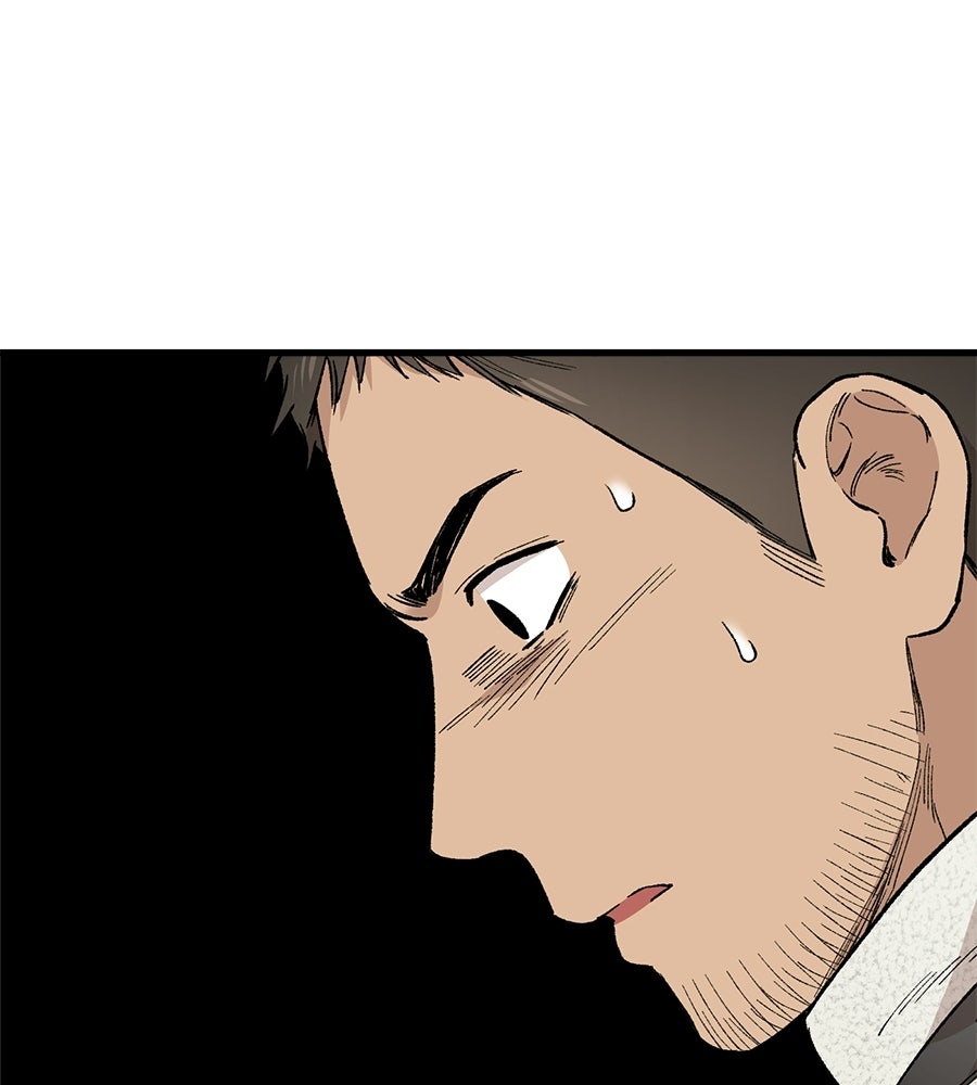 บ้านหลังนั้น...ฉันคือเธอ - หน้า 206