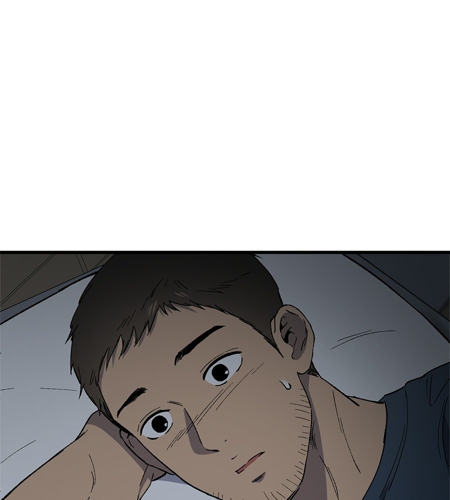 บ้านหลังนั้น...ฉันคือเธอ - หน้า 47