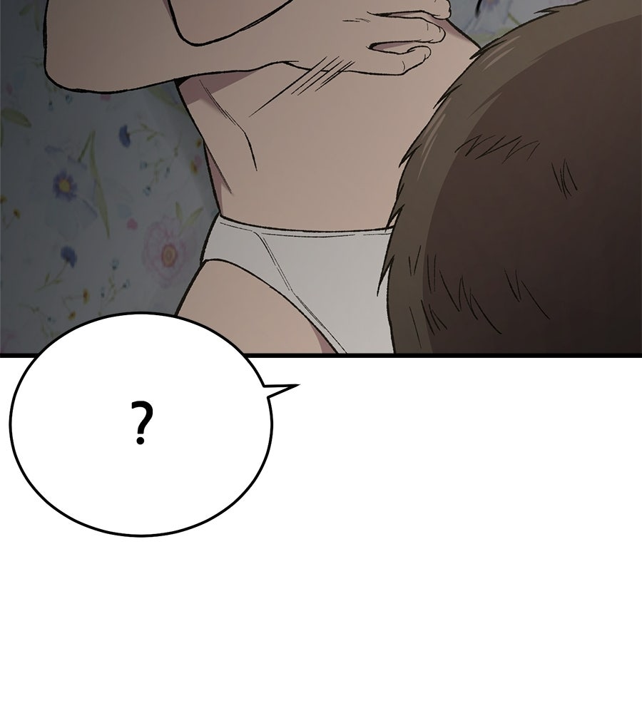 บ้านหลังนั้น...ฉันคือเธอ - หน้า 111