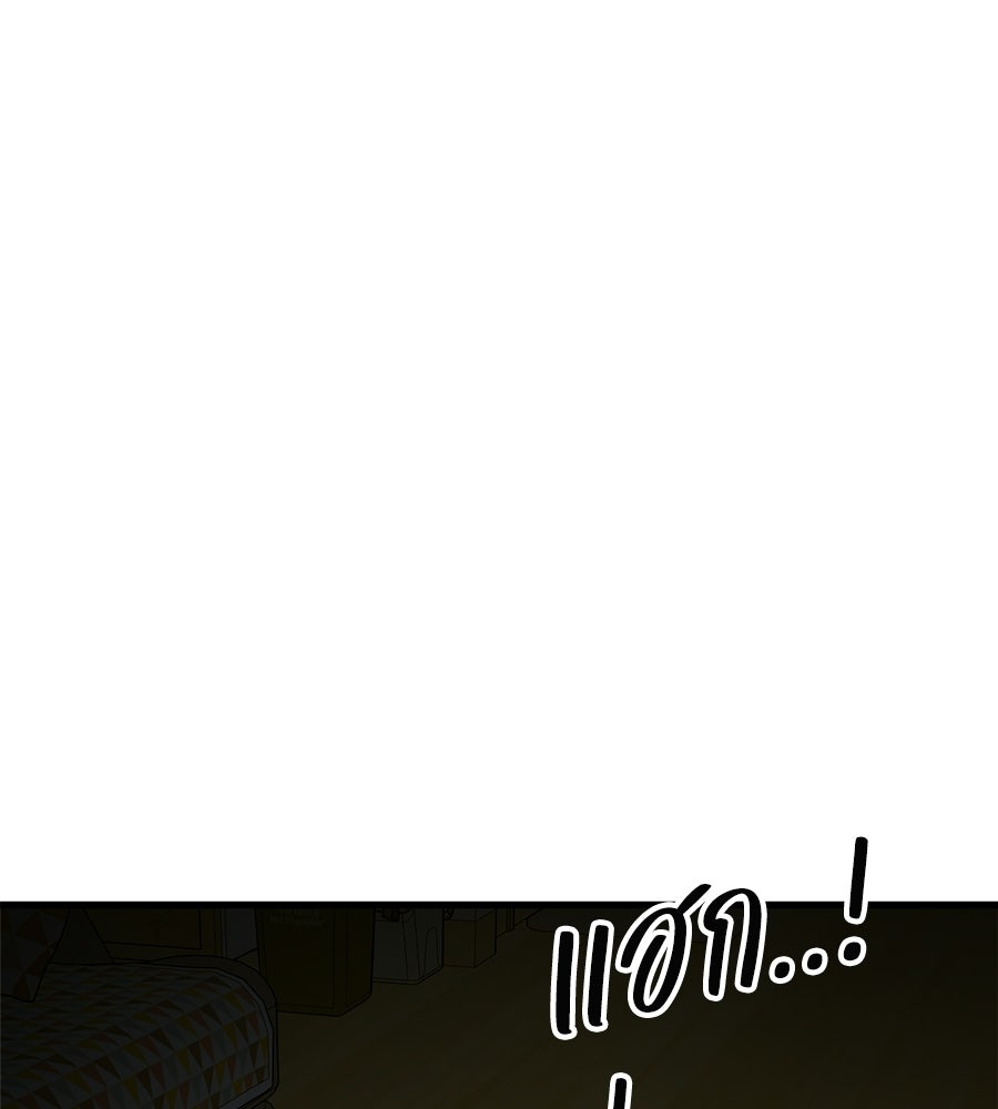 บ้านหลังนั้น...ฉันคือเธอ - หน้า 169