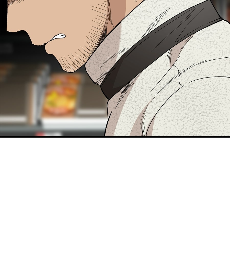 บ้านหลังนั้น...ฉันคือเธอ - หน้า 17