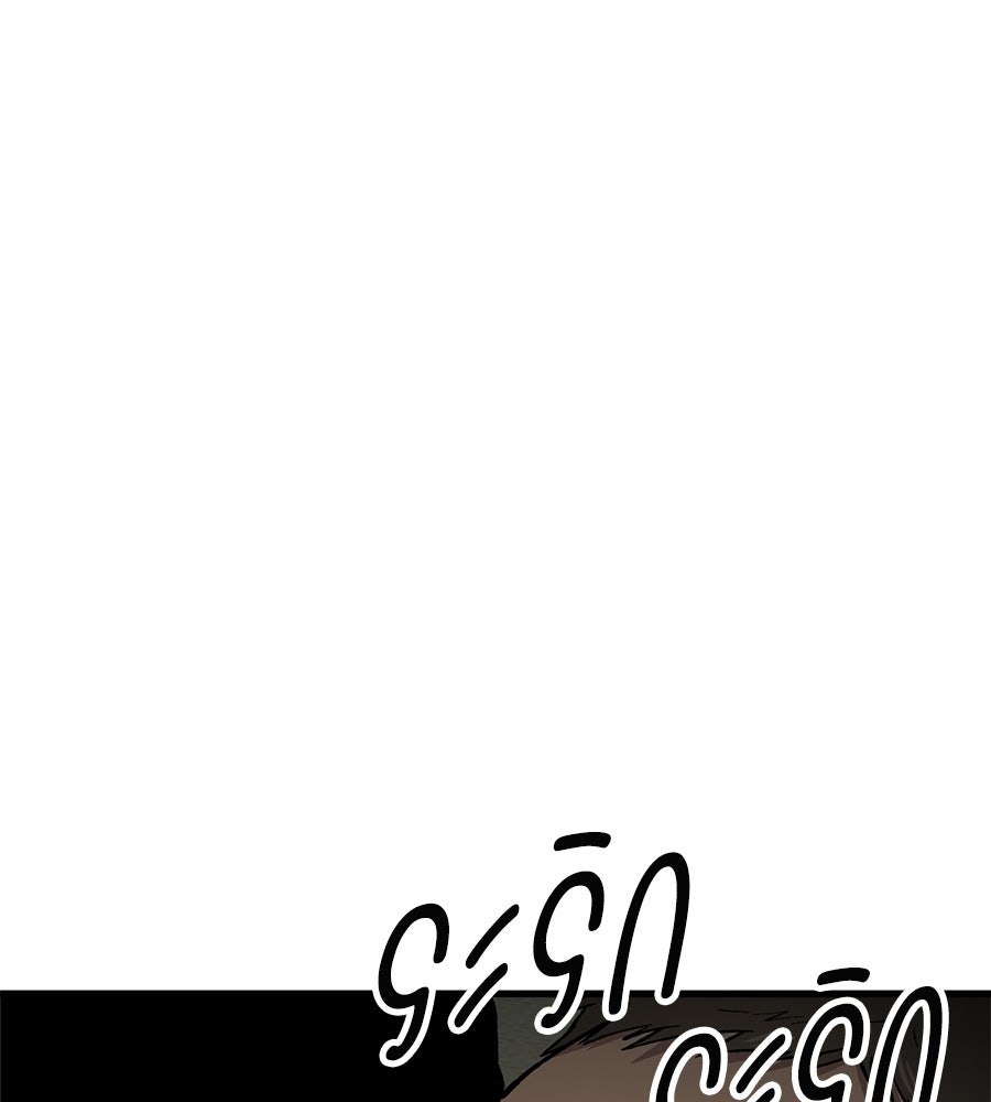 บ้านหลังนั้น...ฉันคือเธอ - หน้า 181