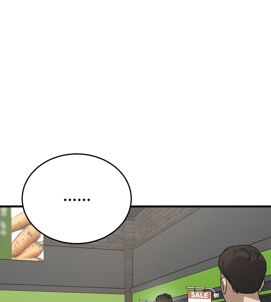 บ้านหลังนั้น...ฉันคือเธอ - หน้า 9