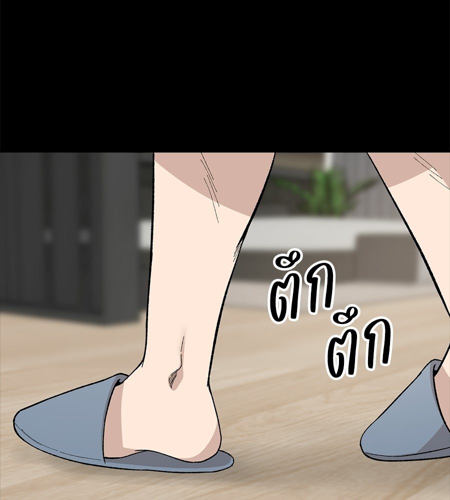 บ้านหลังนั้น...ฉันคือเธอ - หน้า 116