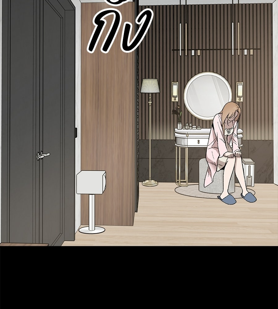 บ้านหลังนั้น...ฉันคือเธอ - หน้า 145