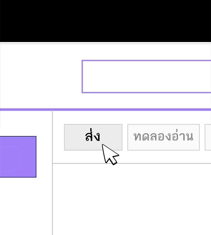 บ้านหลังนั้น...ฉันคือเธอ - หน้า 155