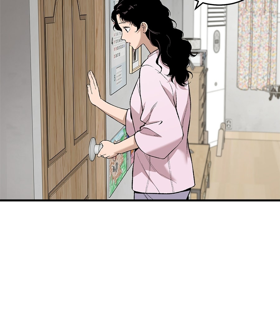 บ้านหลังนั้น...ฉันคือเธอ - หน้า 143