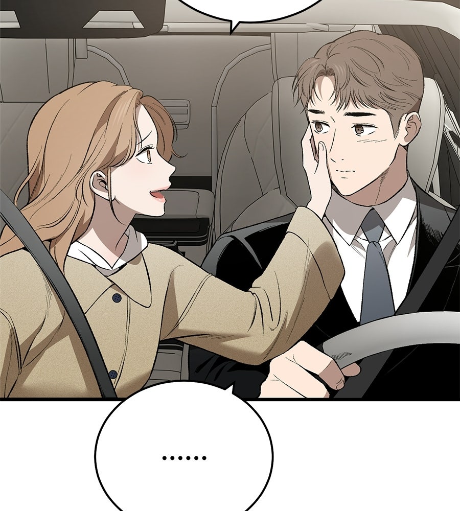 บ้านหลังนั้น...ฉันคือเธอ - หน้า 101