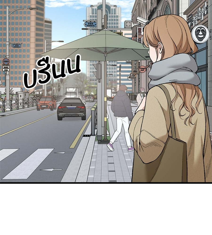 บ้านหลังนั้น...ฉันคือเธอ - หน้า 114