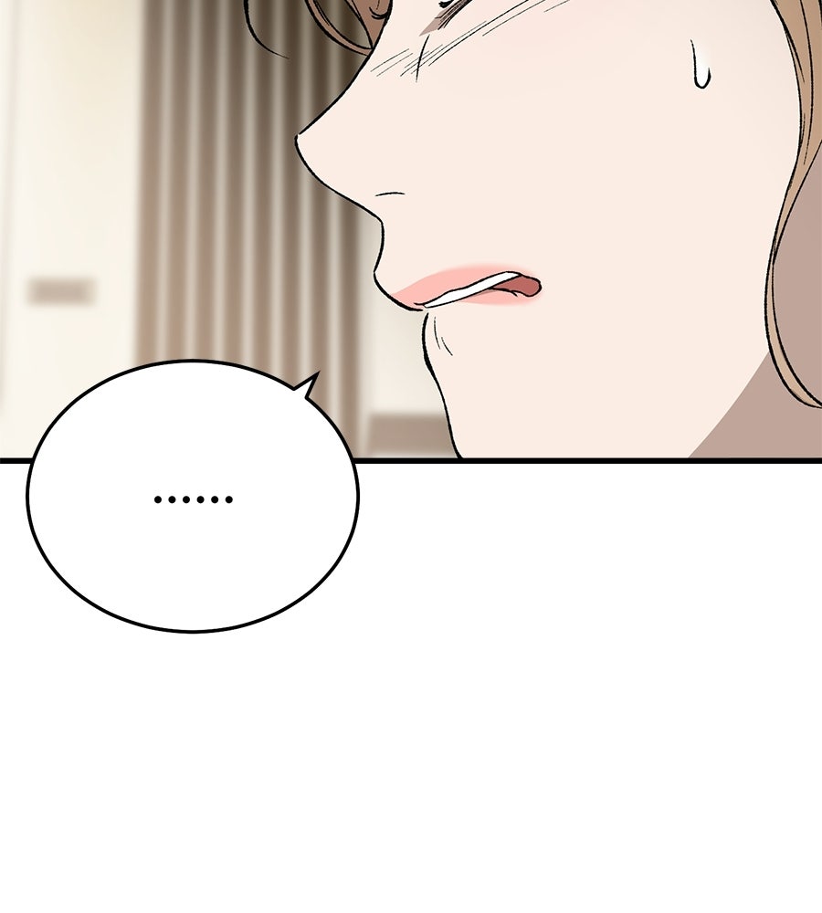บ้านหลังนั้น...ฉันคือเธอ - หน้า 170