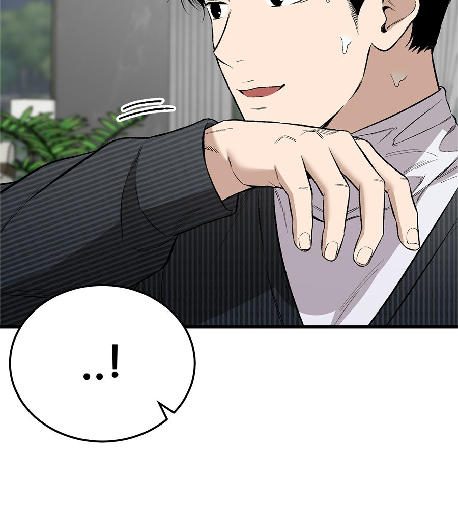 บ้านหลังนั้น...ฉันคือเธอ - หน้า 108