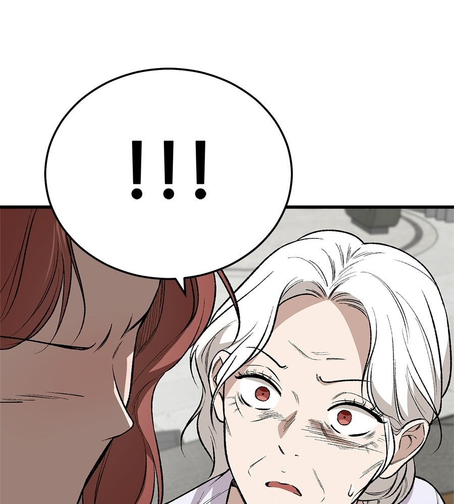 บ้านหลังนั้น...ฉันคือเธอ - หน้า 117