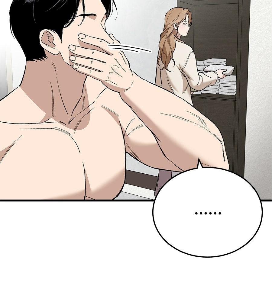 บ้านหลังนั้น...ฉันคือเธอ - หน้า 167