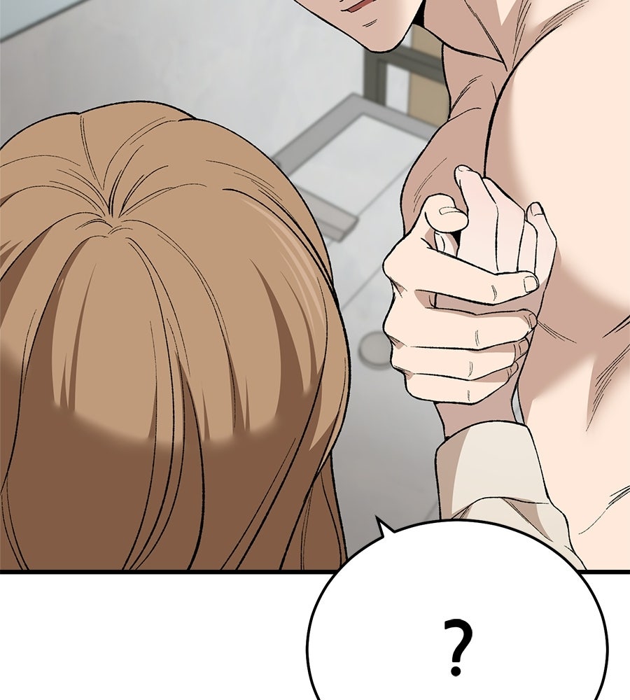 บ้านหลังนั้น...ฉันคือเธอ - หน้า 191