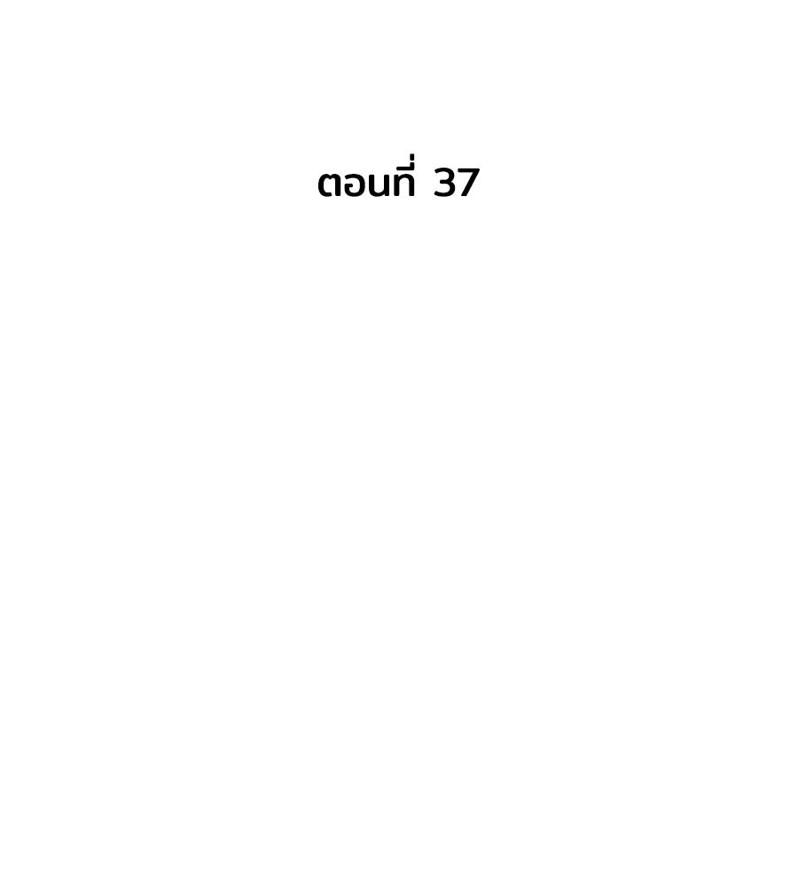 บ้านหลังนั้น...ฉันคือเธอ - หน้า 73