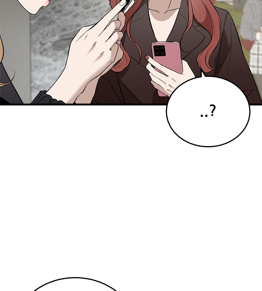 บ้านหลังนั้น...ฉันคือเธอ - หน้า 119